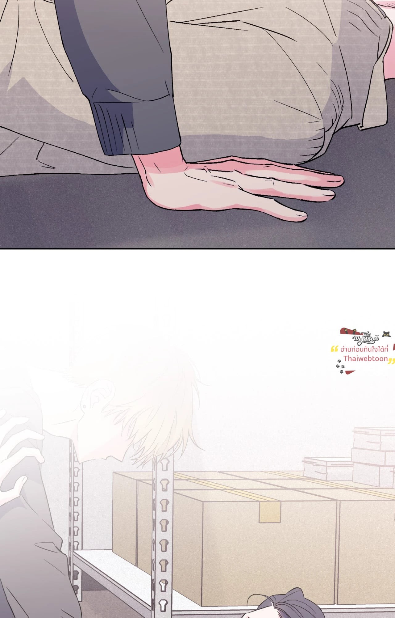 Breakout Scandal (R+) ตอนที่ 10 - รูปที่ 2