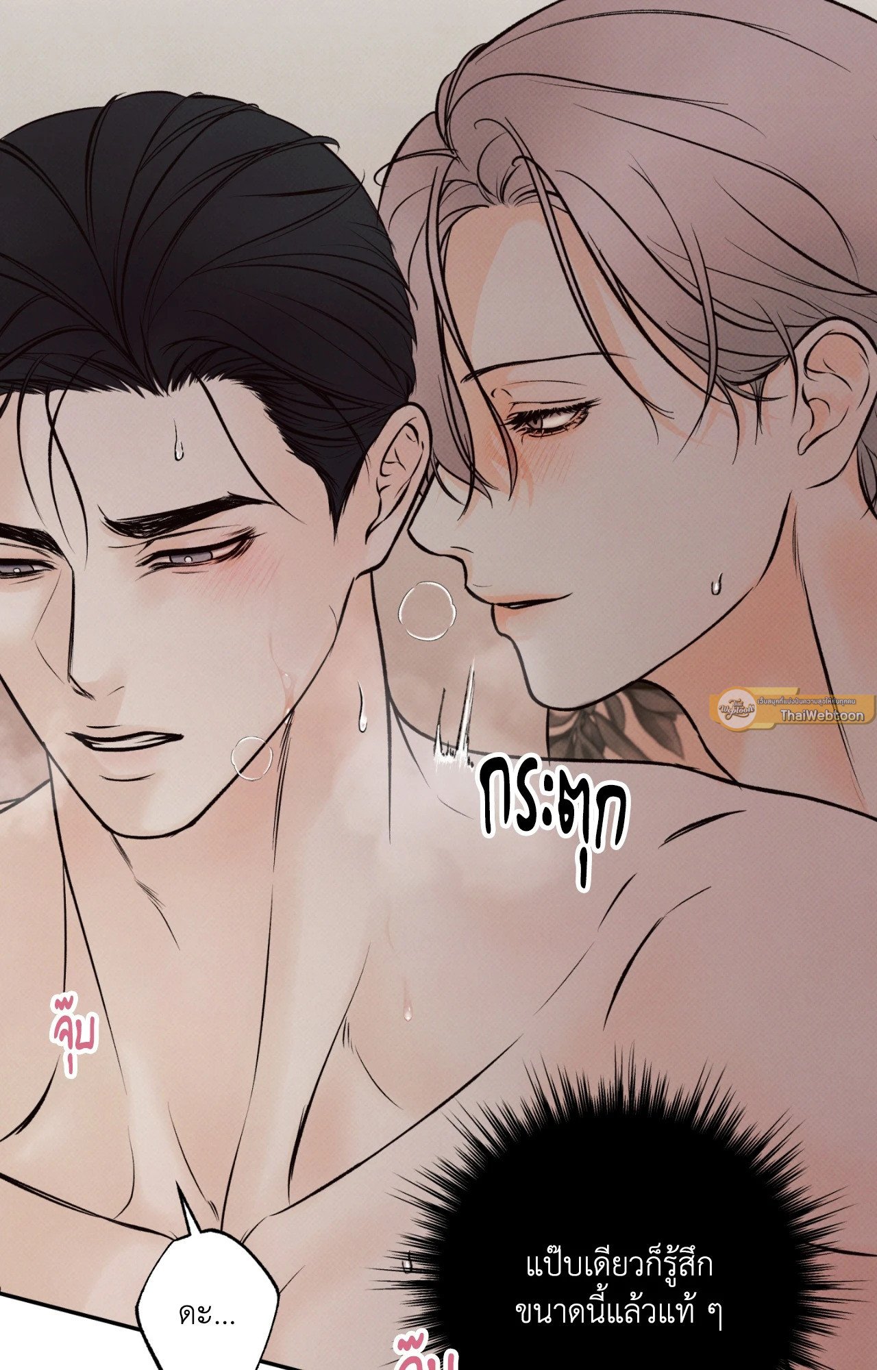 หน้า 37