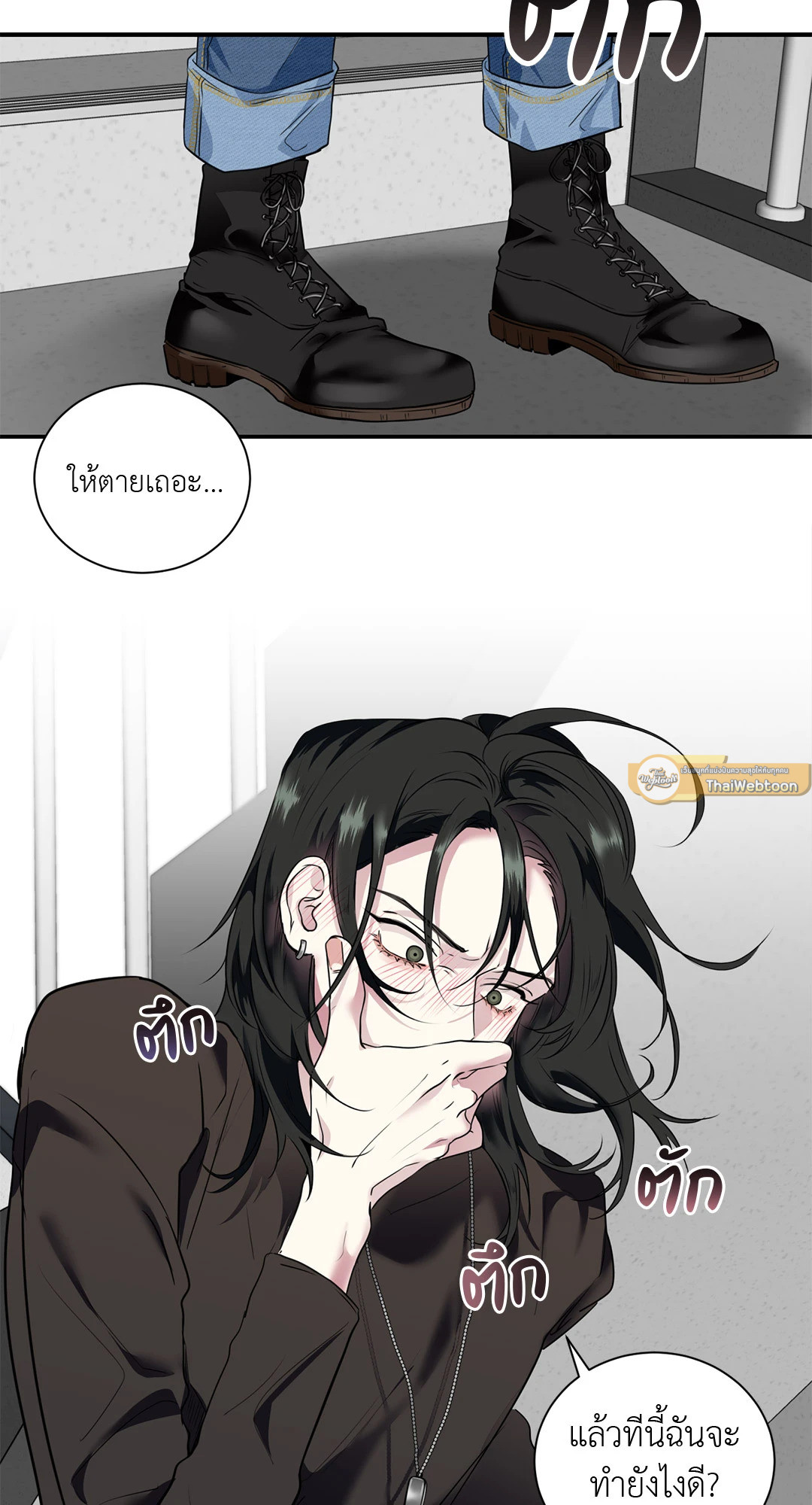 หน้า 74
