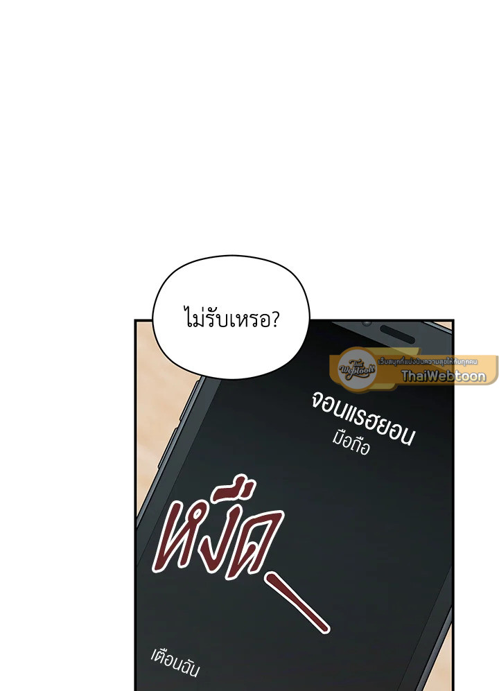 หน้า 77