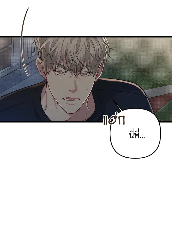 หน้า 111