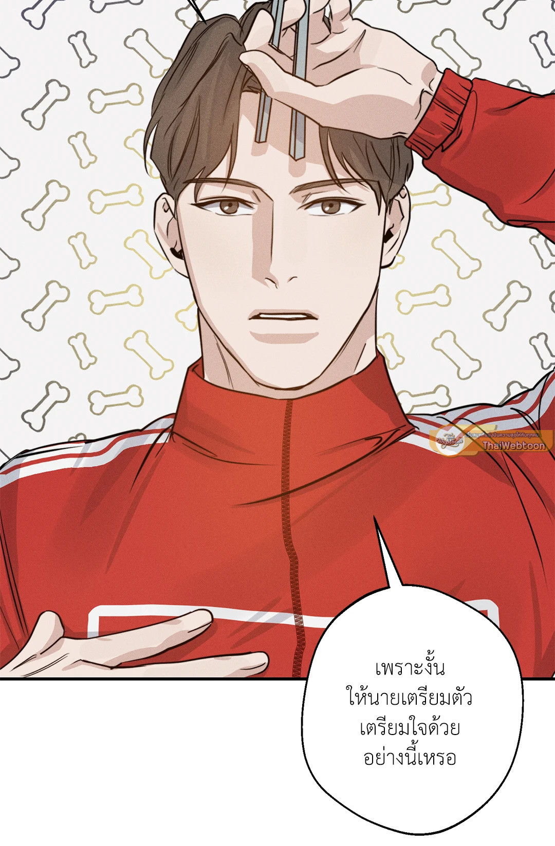 หน้า 23