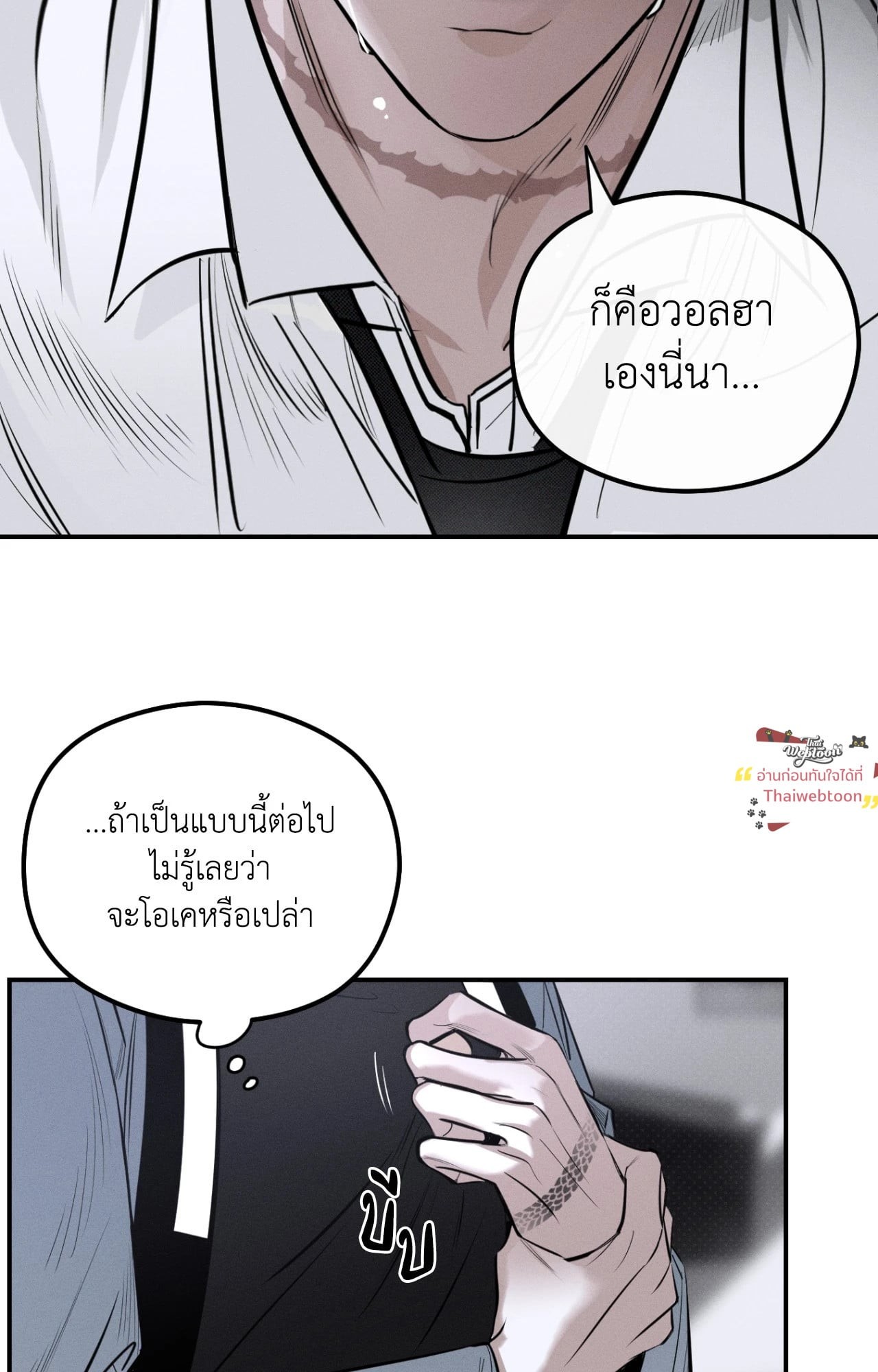 หน้า 59
