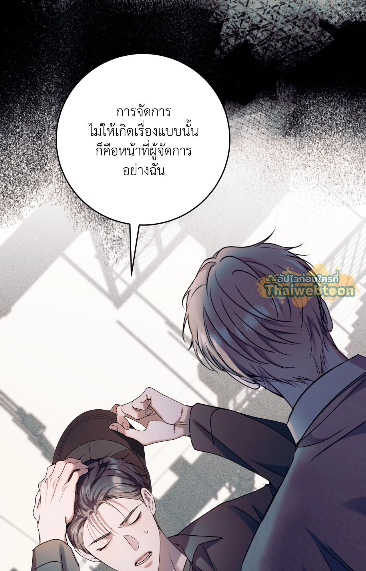 หน้า 50