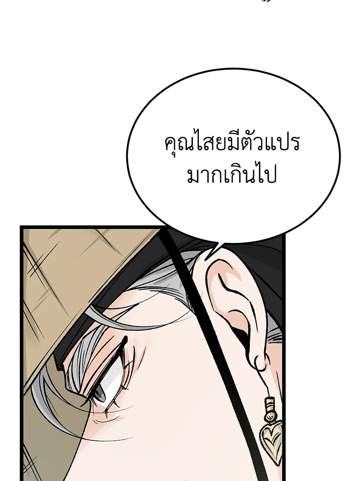 หน้า 93