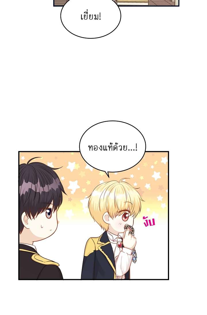 หน้า 57