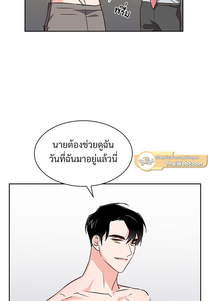 หน้า 54