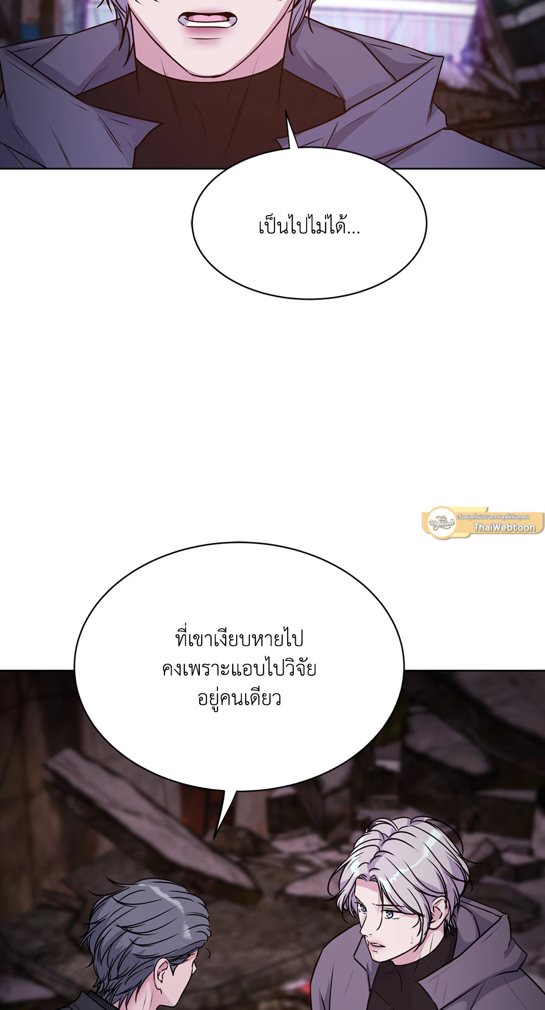 หน้า 33