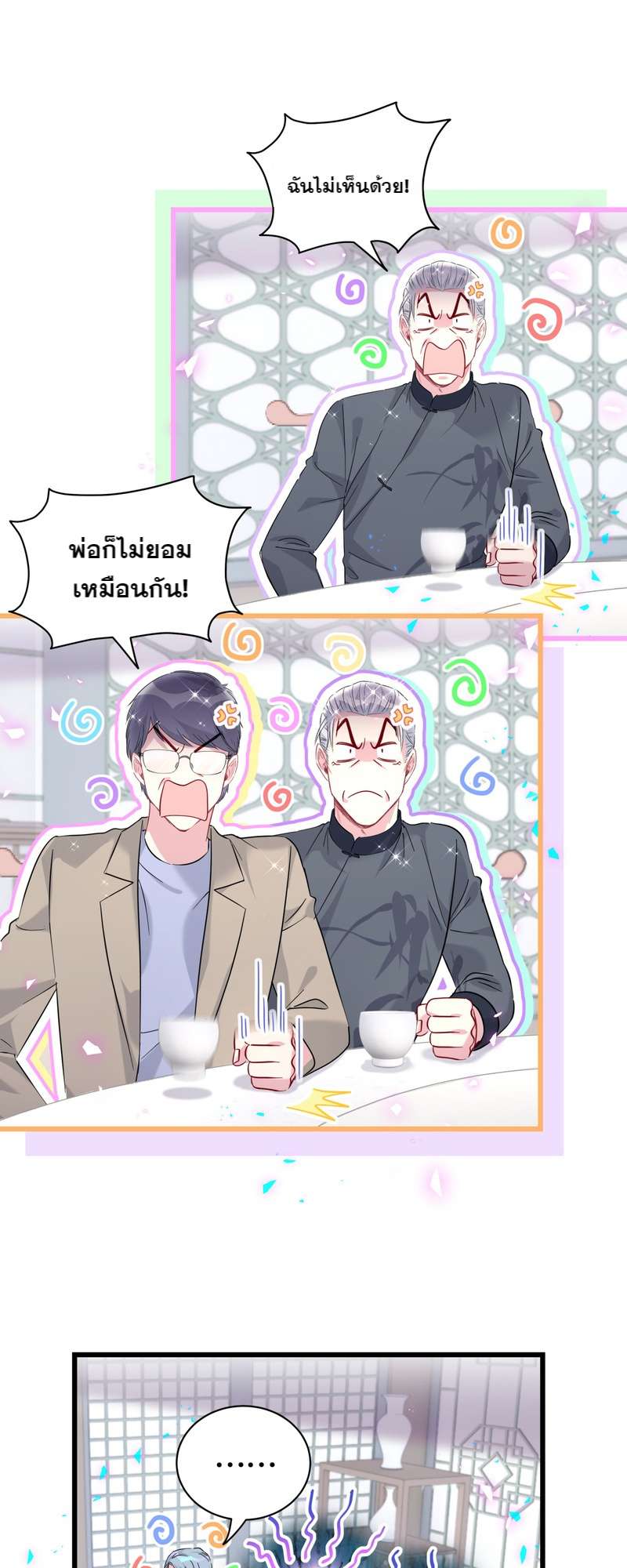 หน้า 19