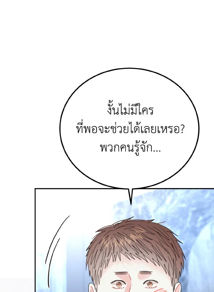 หน้า 88