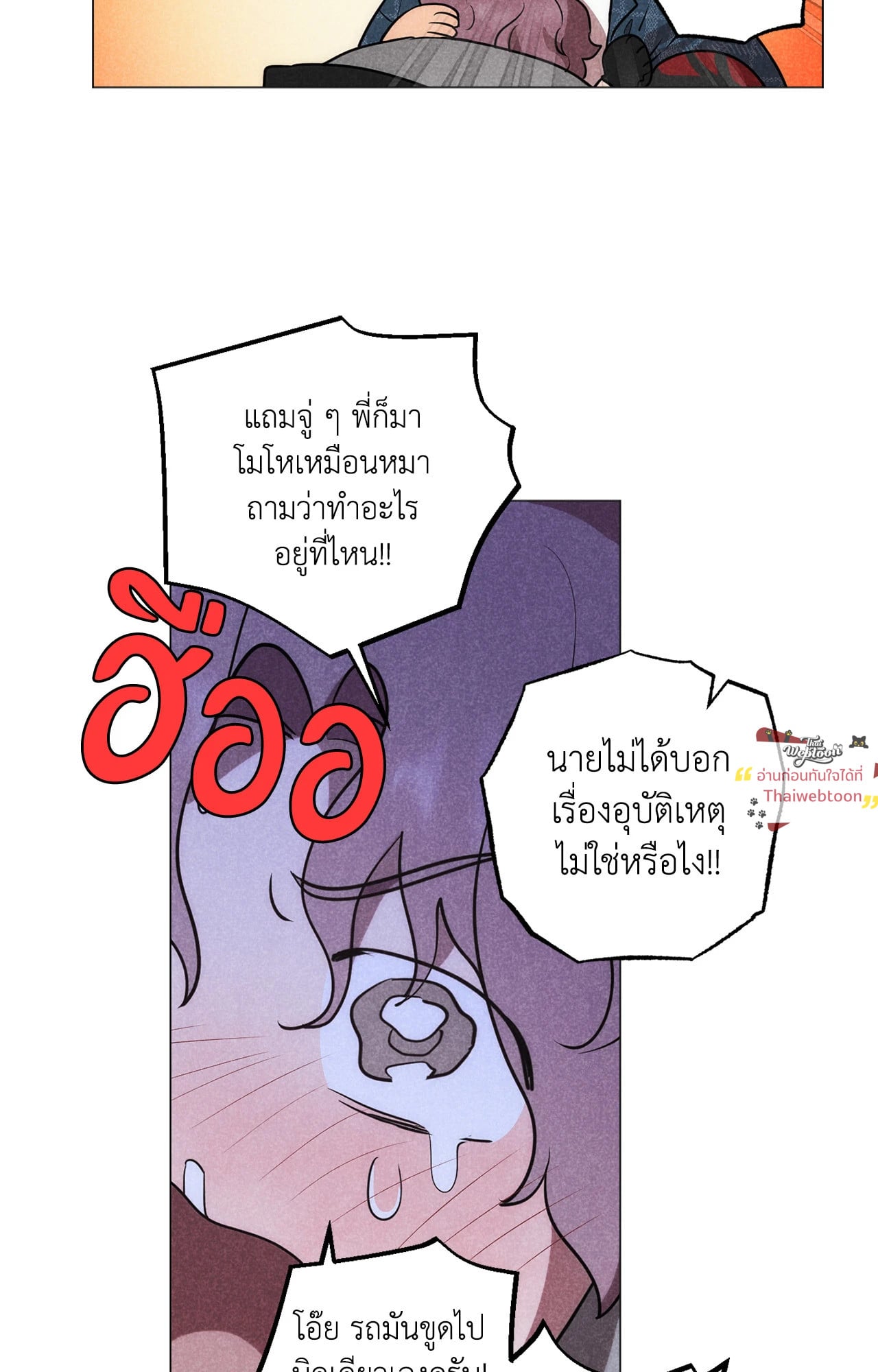 หน้า 56