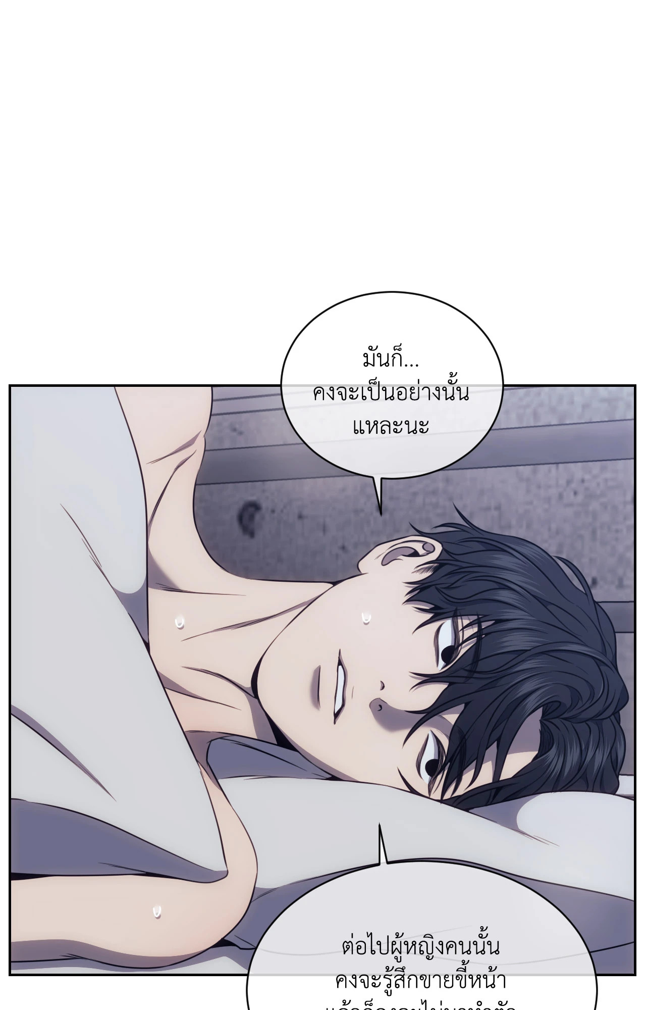 หน้า 57