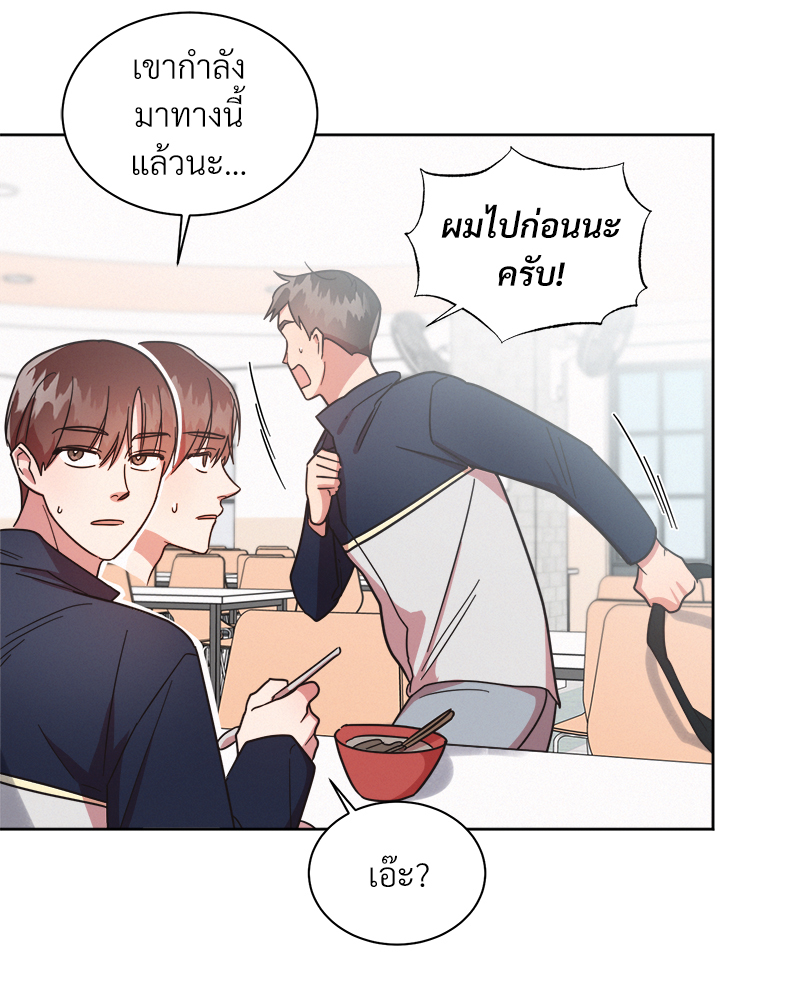 หน้า 99
