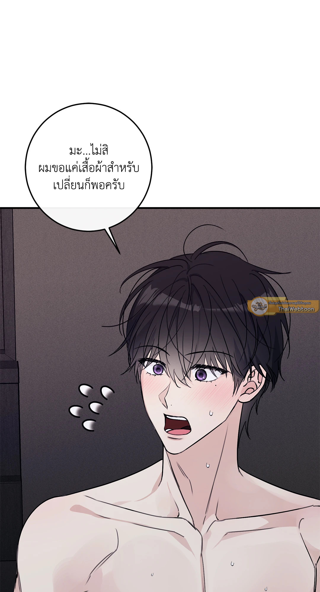 หน้า 76