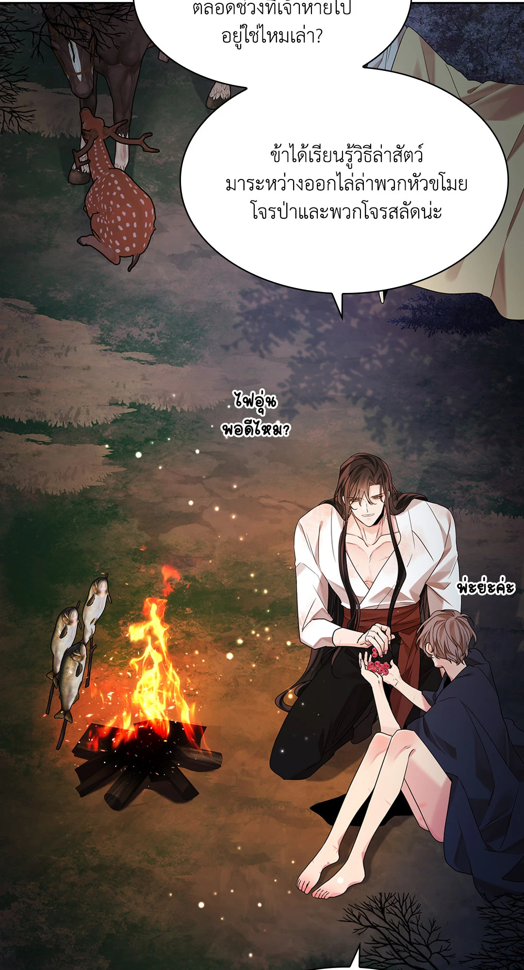 หน้า 99