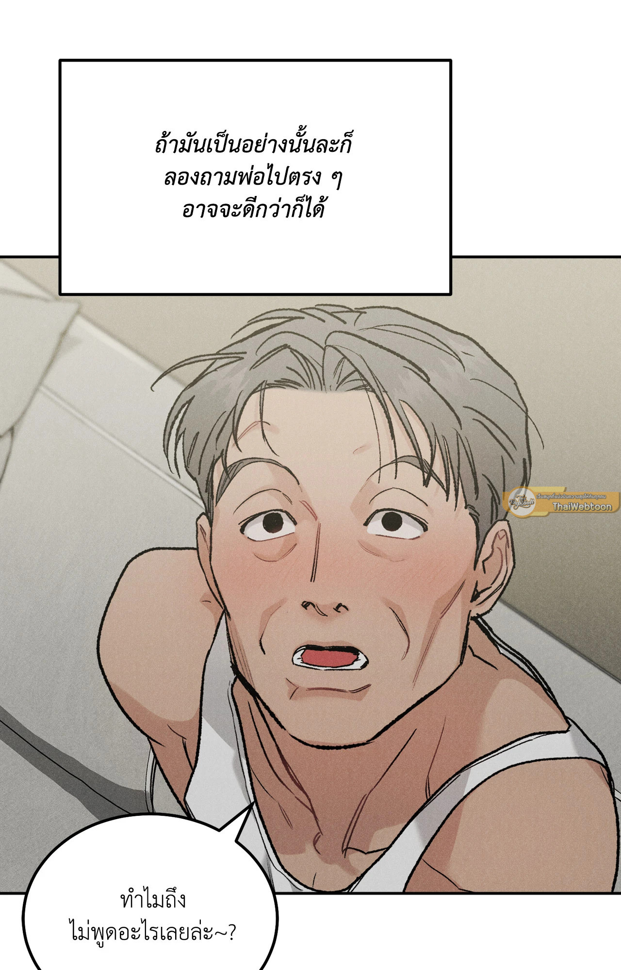 หน้า 61