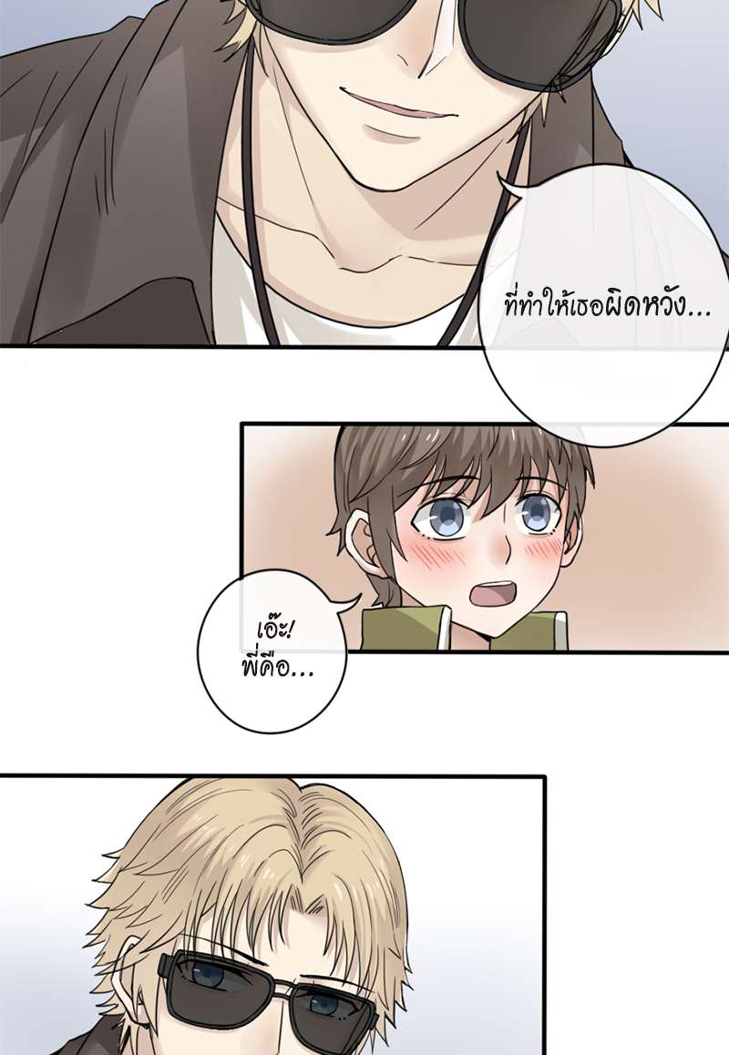หน้า 29