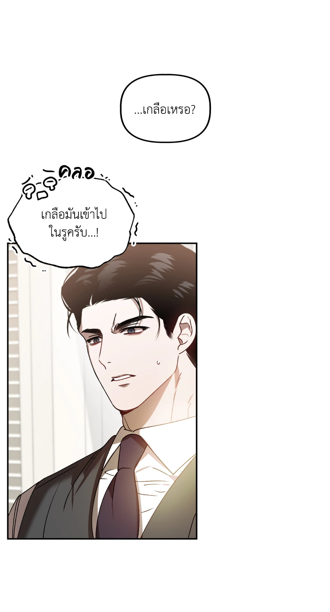 หน้า 45
