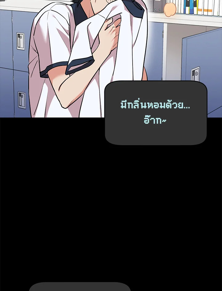 หน้า 79