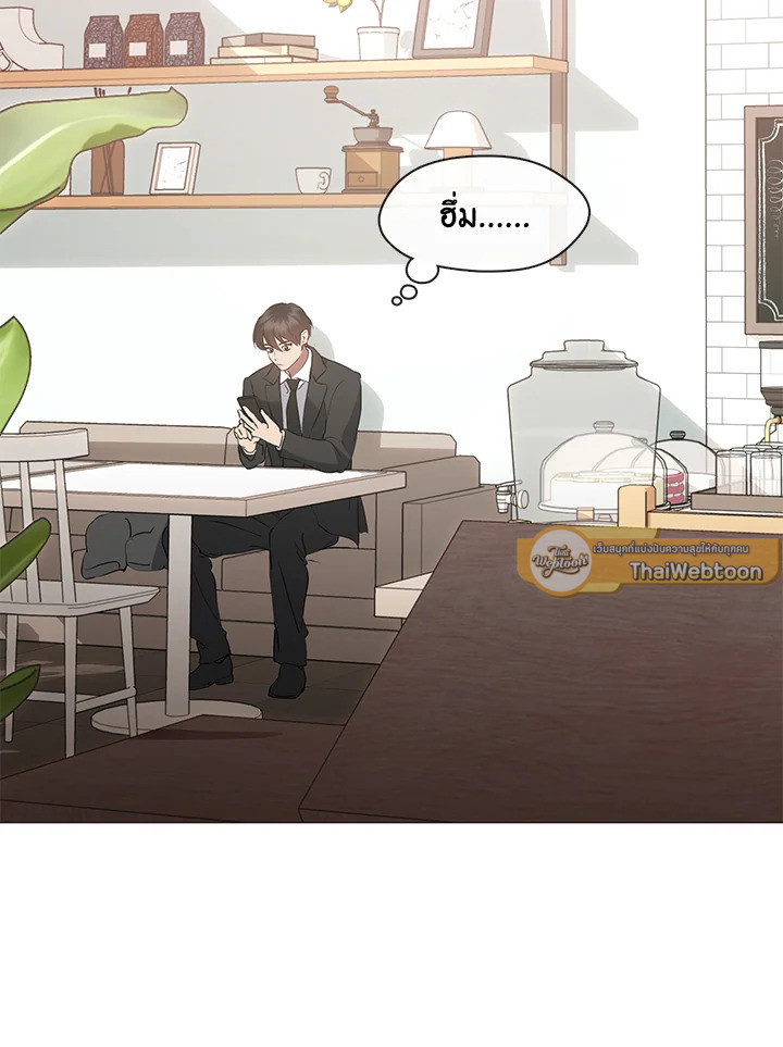 ร้านอาหารปรโลก | Restaurant in the After Life ตอนที่ 59 - รูปที่ 2