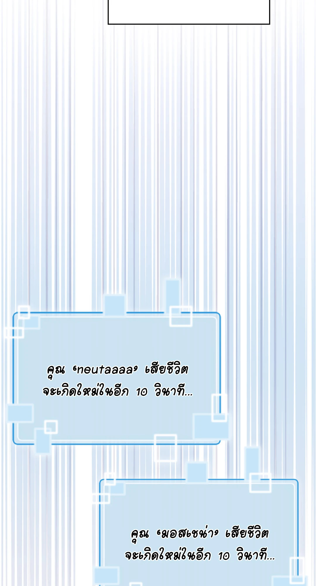 หน้า 99