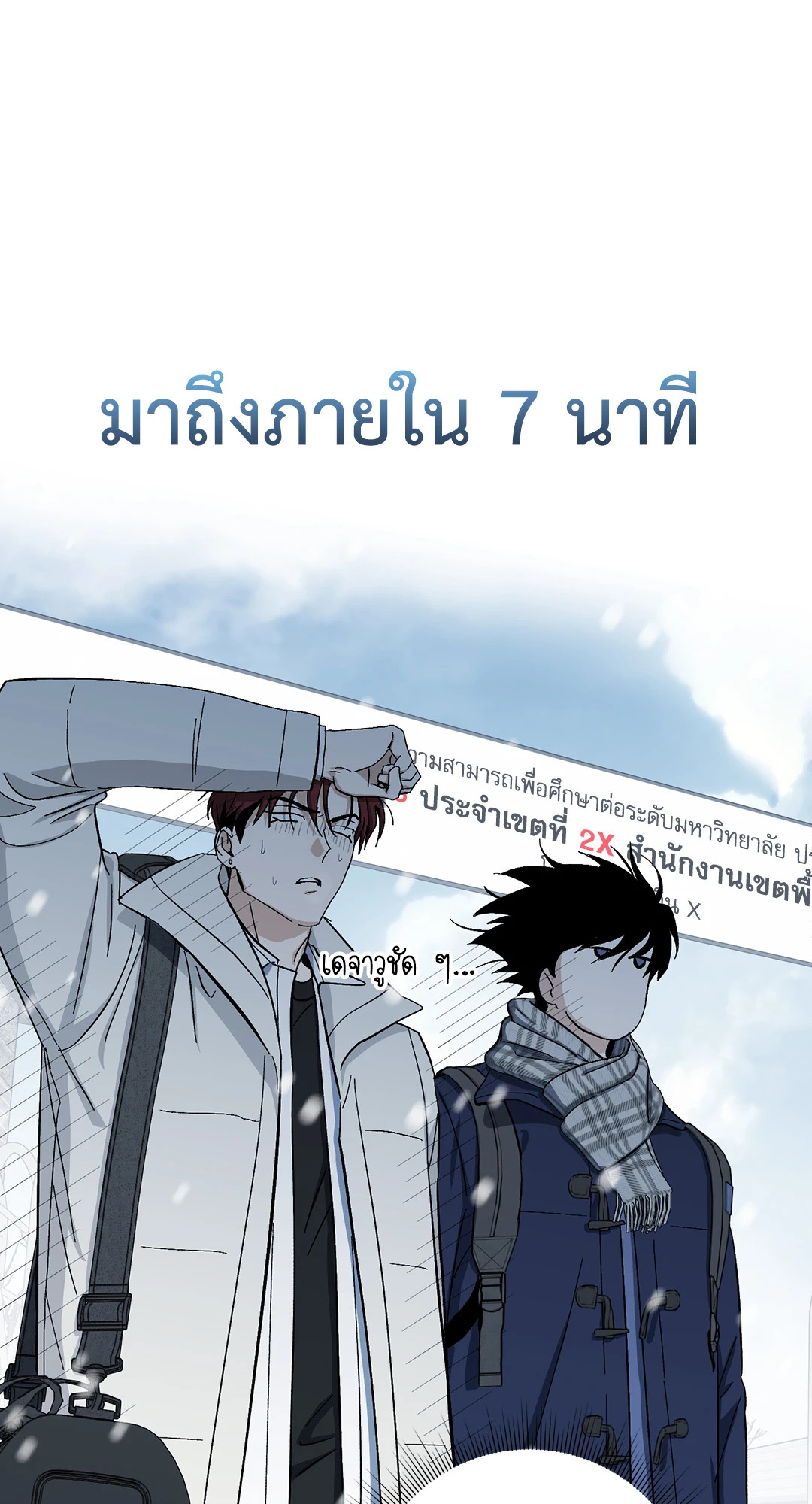 หน้า 35
