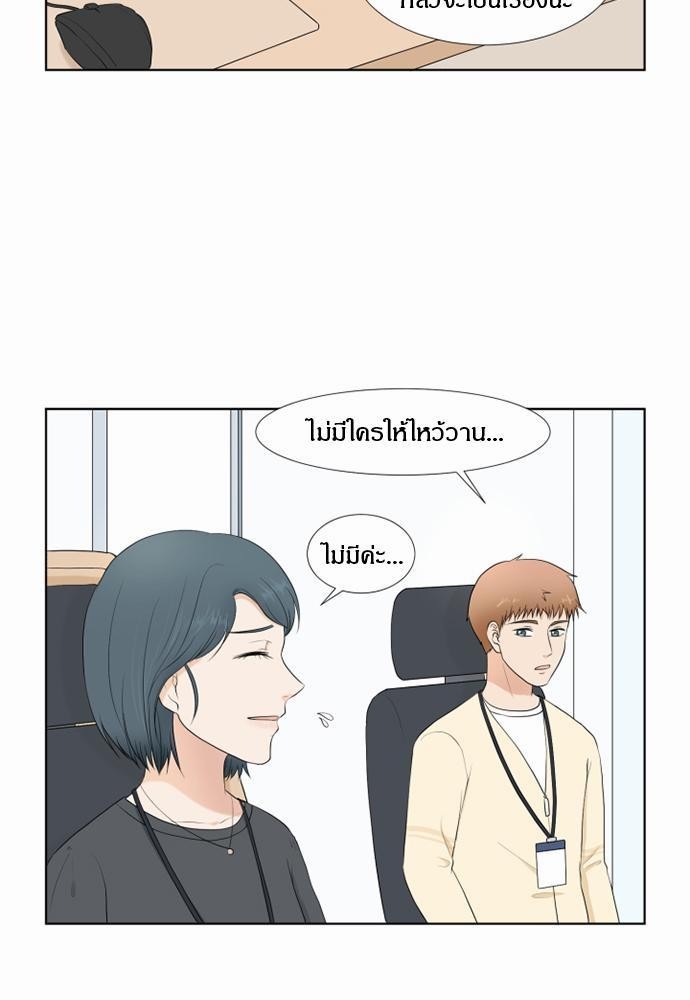 หน้า 57
