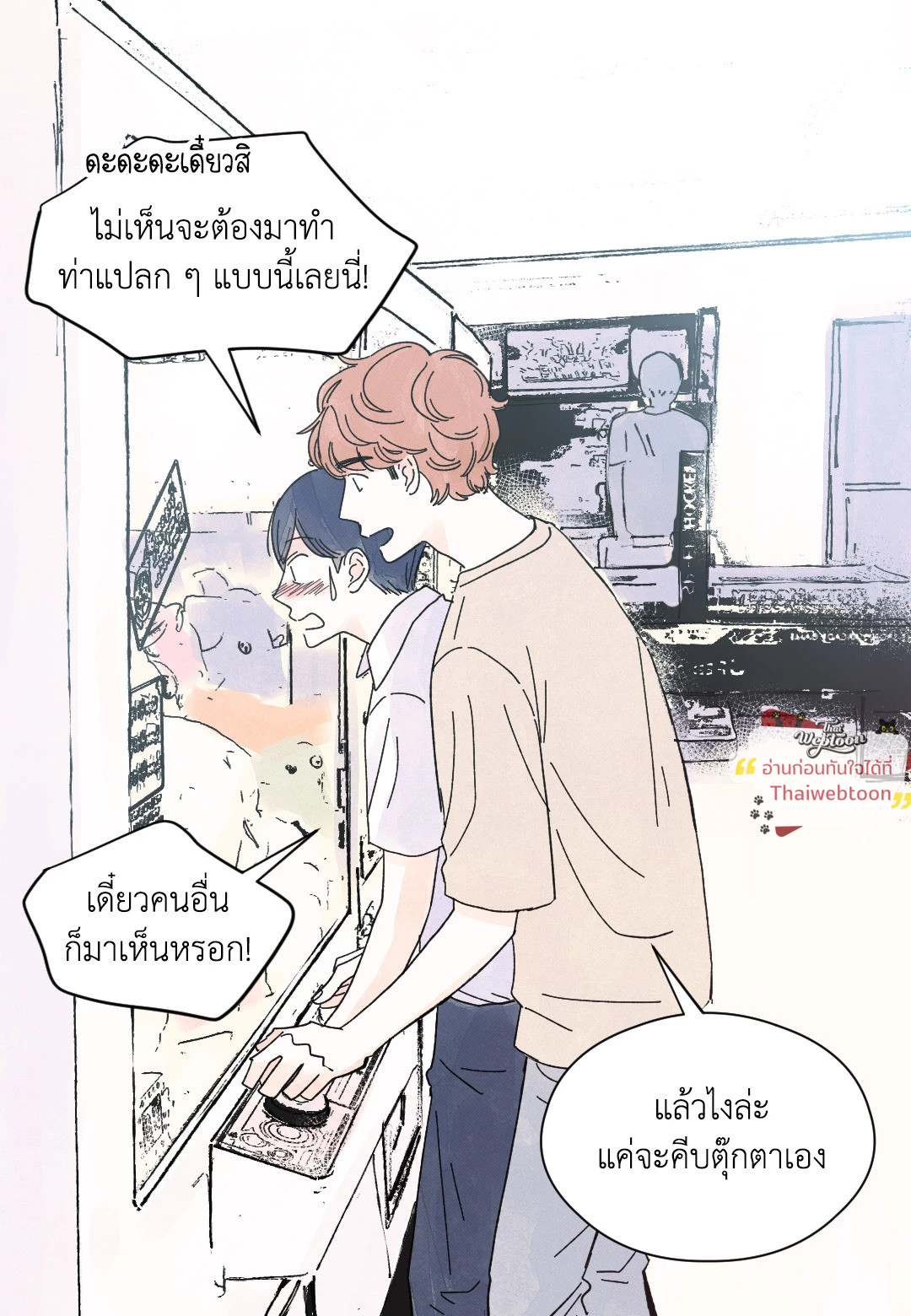 หน้า 35