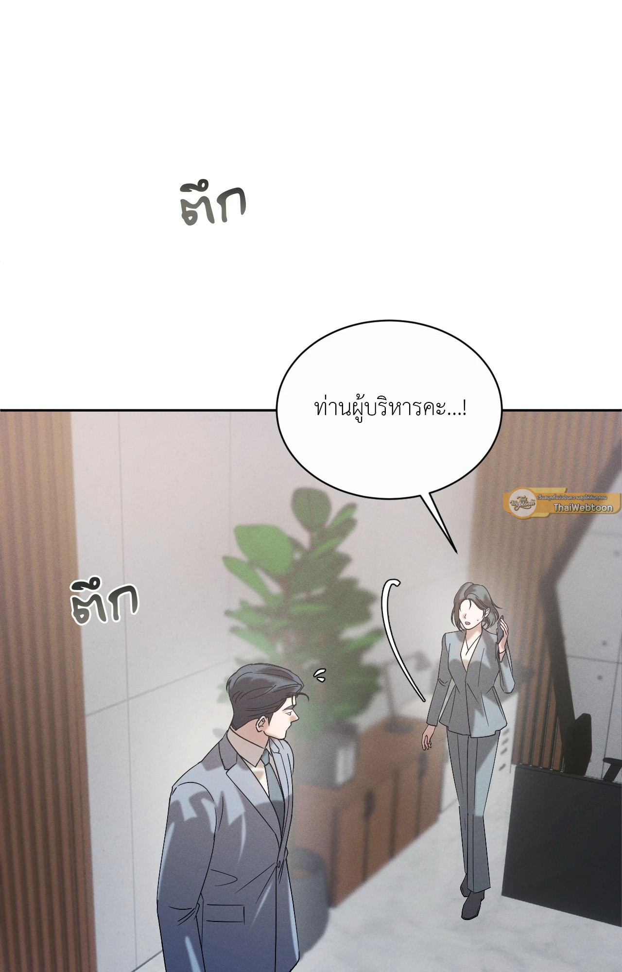 หน้า 77