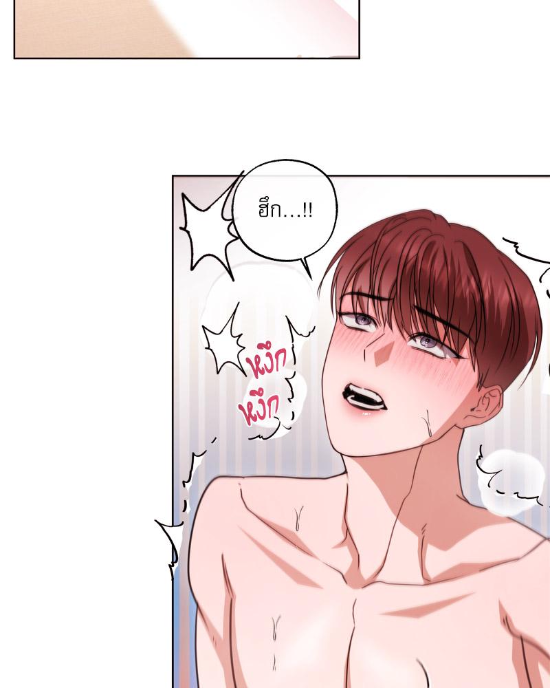 หน้า 80