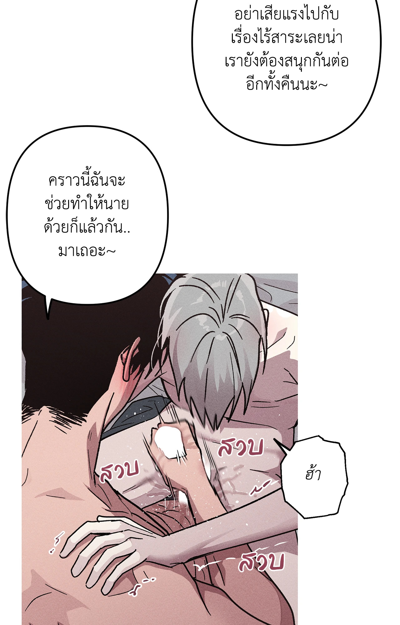 หน้า 77