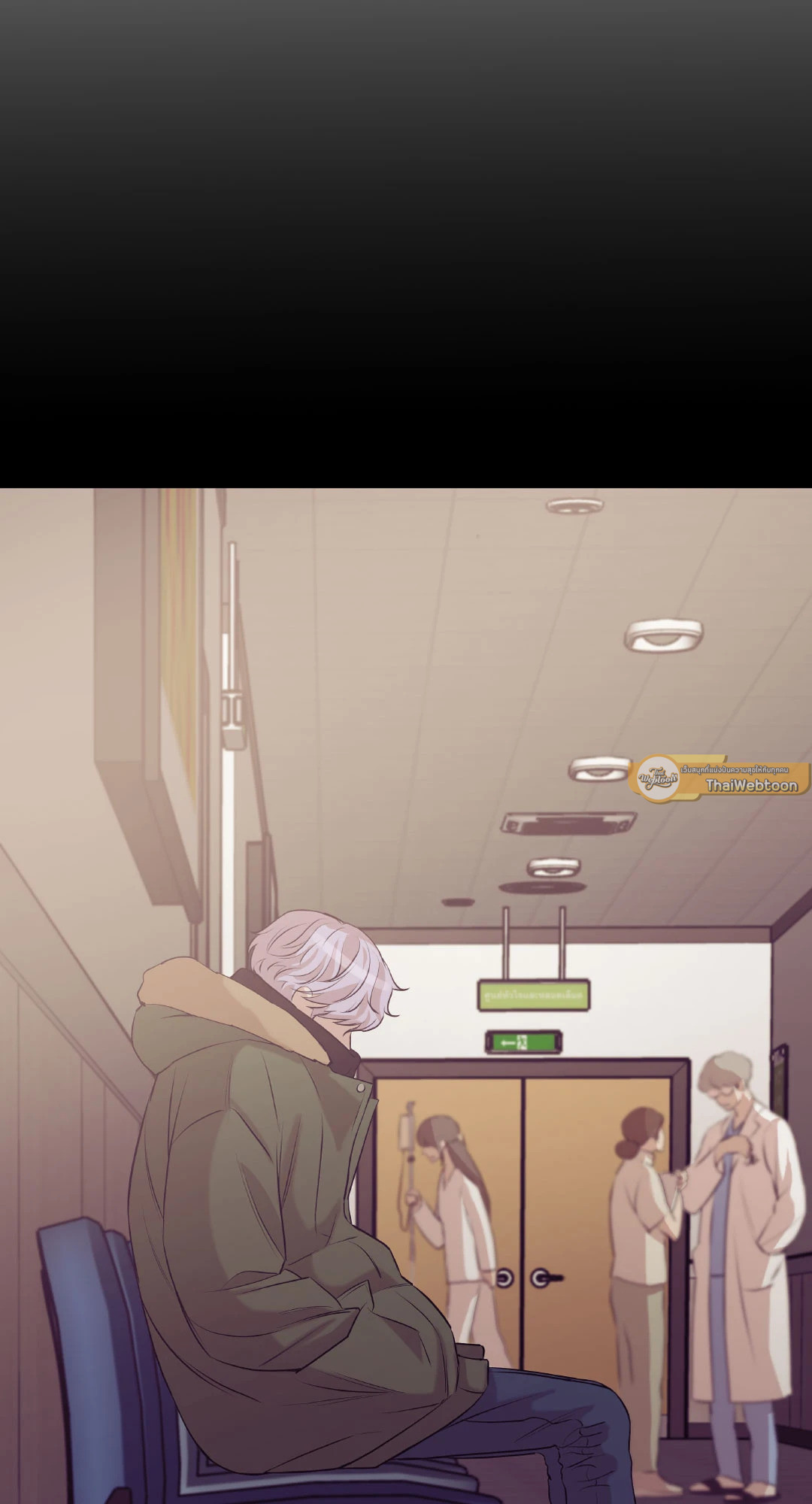 PEARL BOY (+R) ตอนที่ 29 - รูปที่ 2