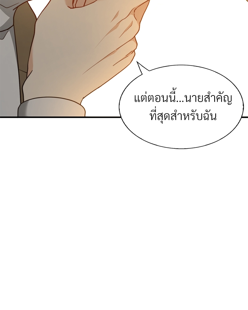 หน้า 114
