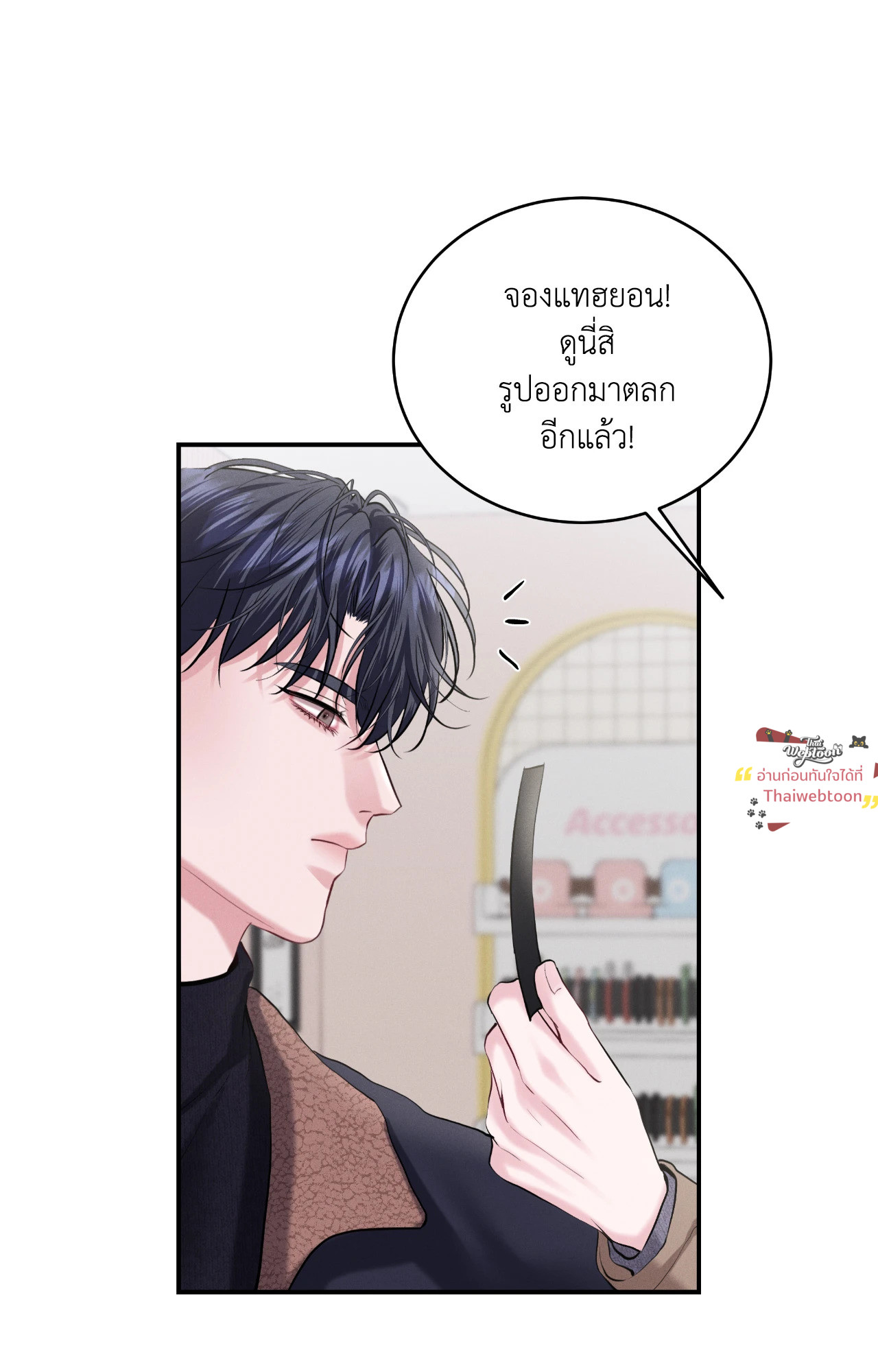 หน้า 29