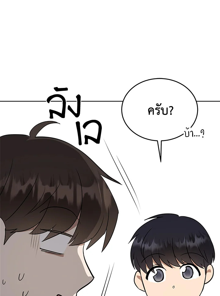 หน้า 82