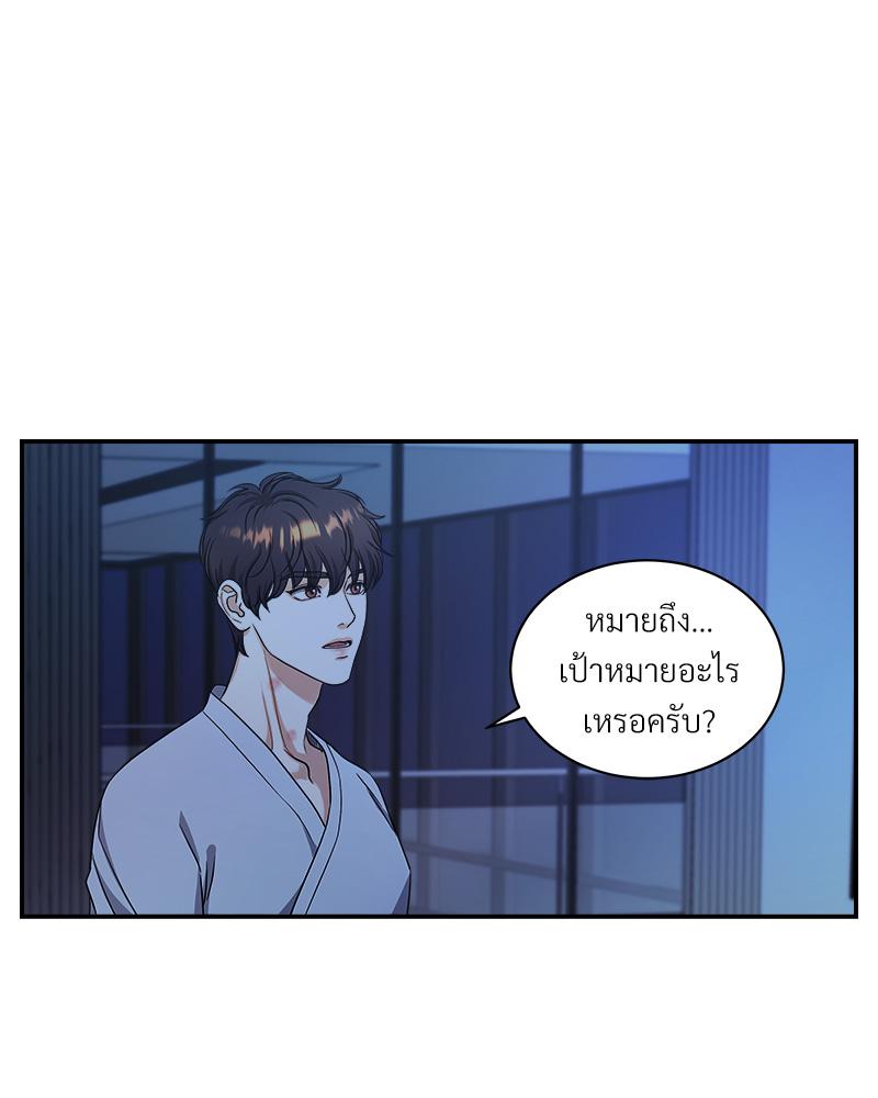 หน้า 77