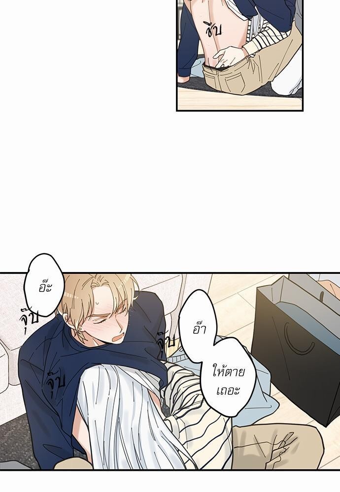 หน้า 23