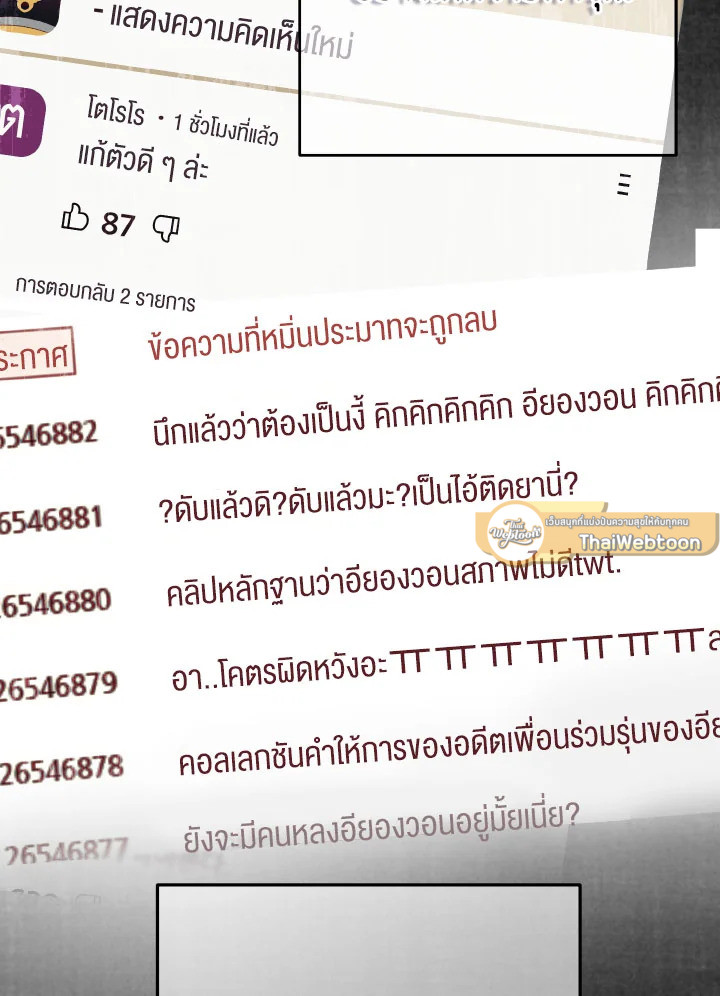 หน้า 117