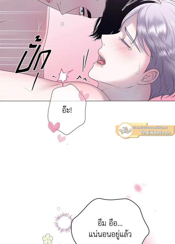 หน้า 79