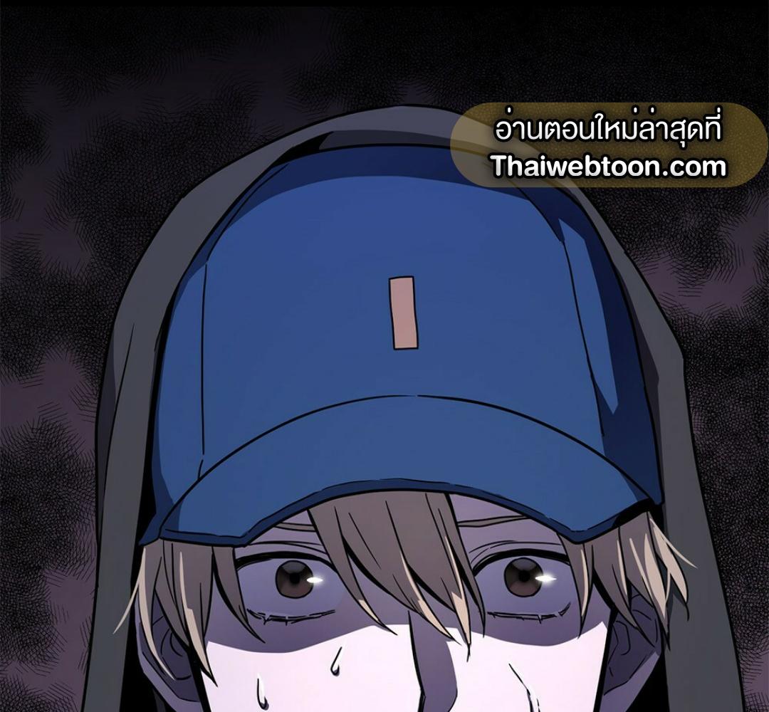หน้า 133