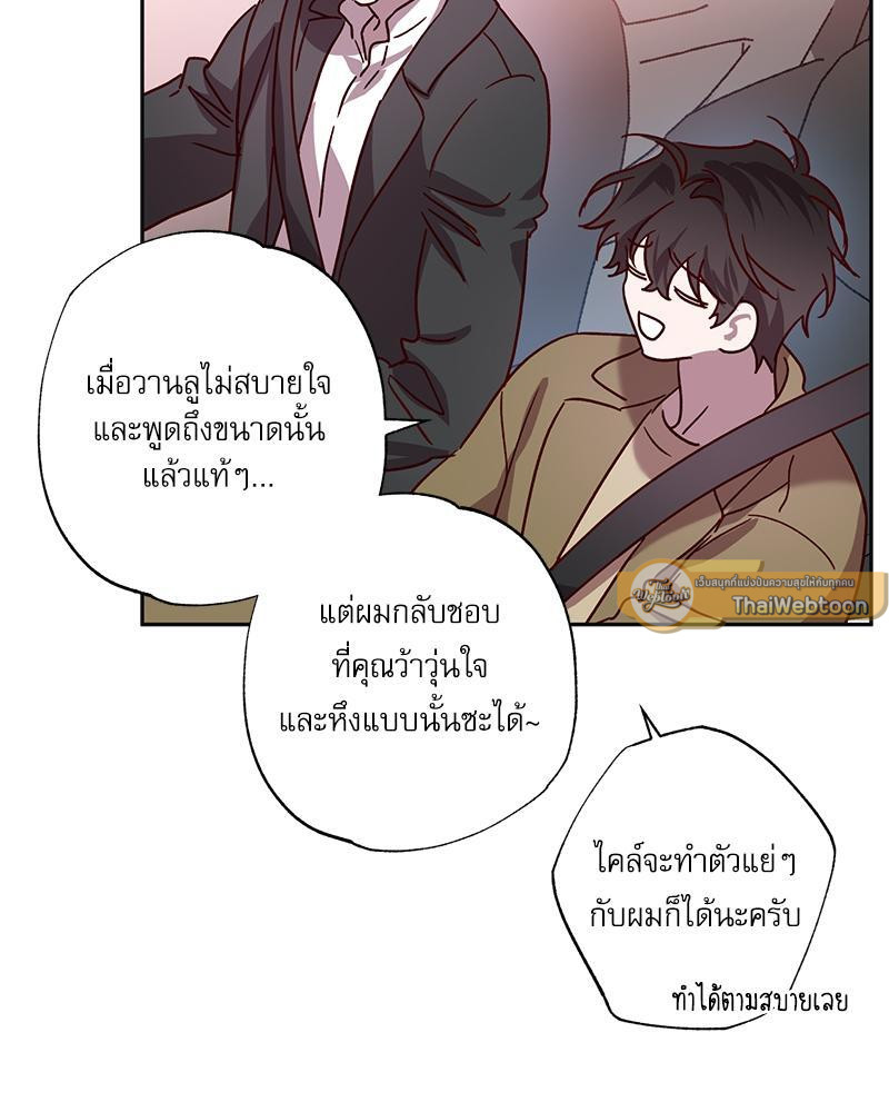 หน้า 61