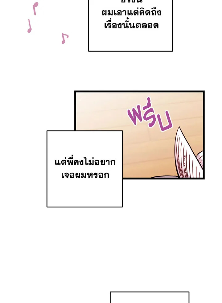 หน้า 67