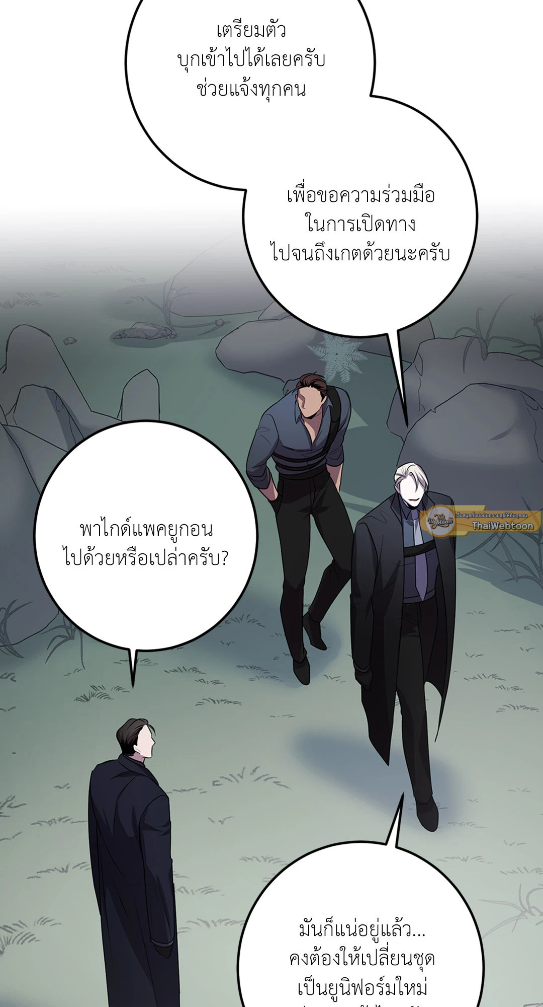 หน้า 77