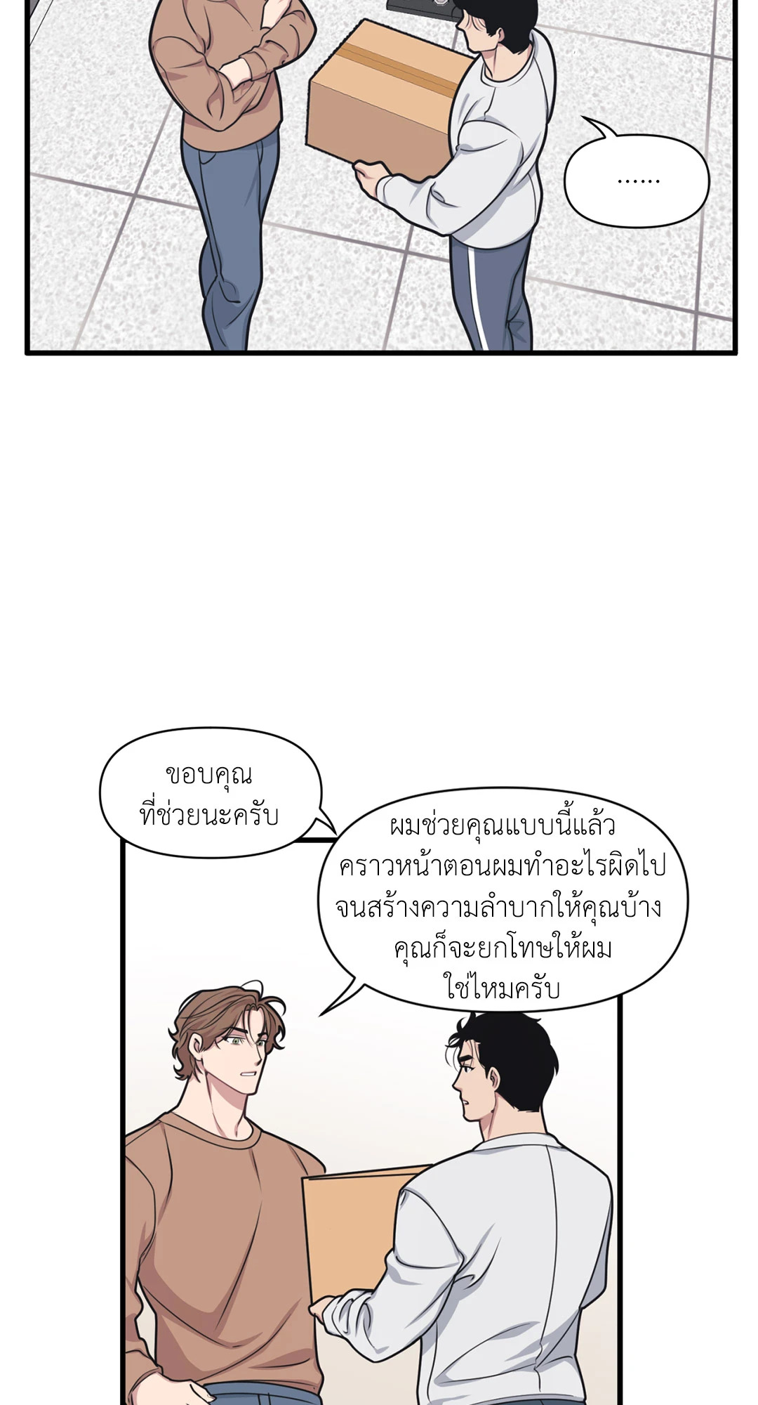 หน้า 40