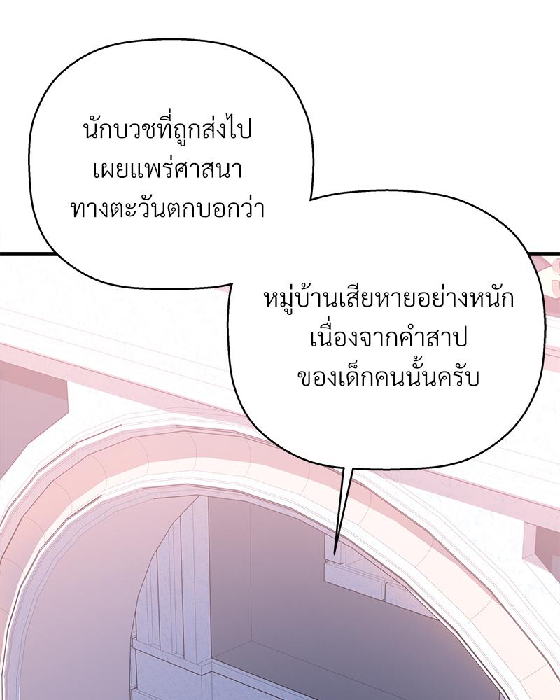 หน้า 109