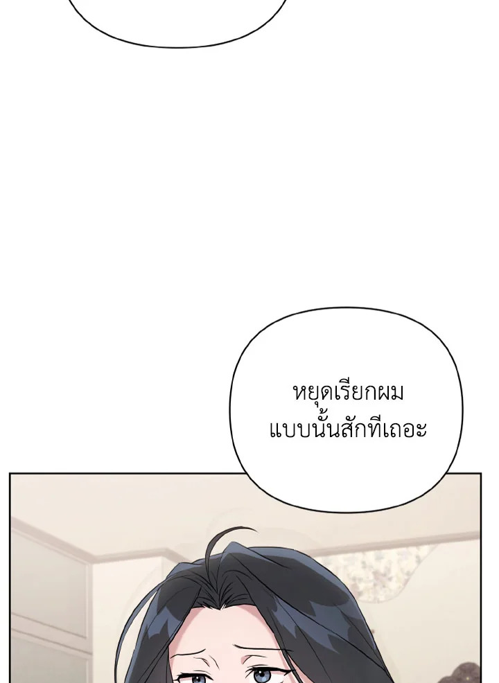 หน้า 88