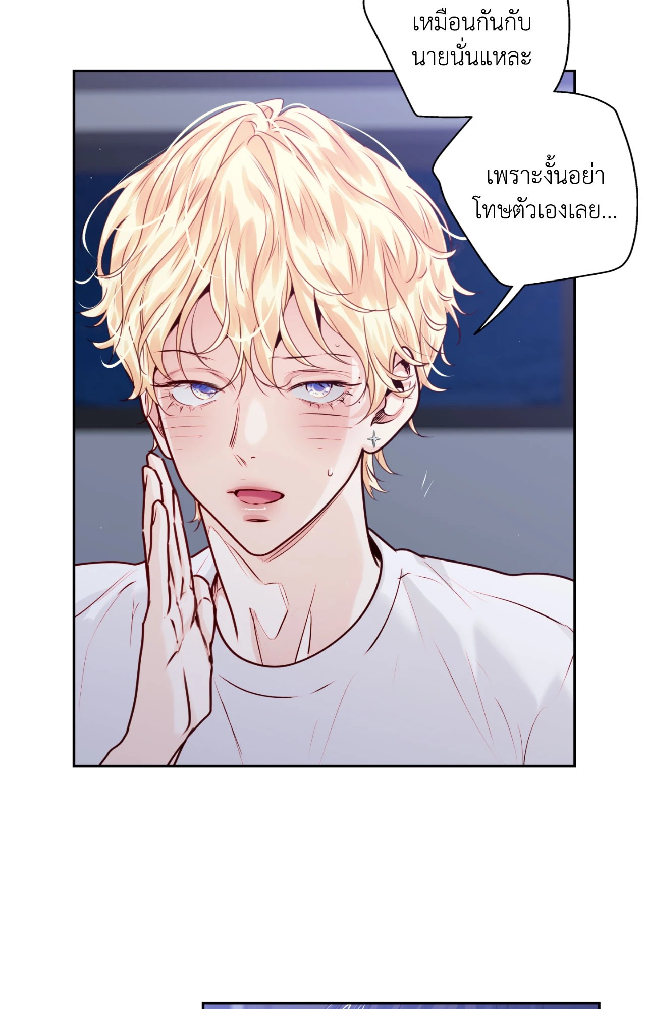 หน้า 74