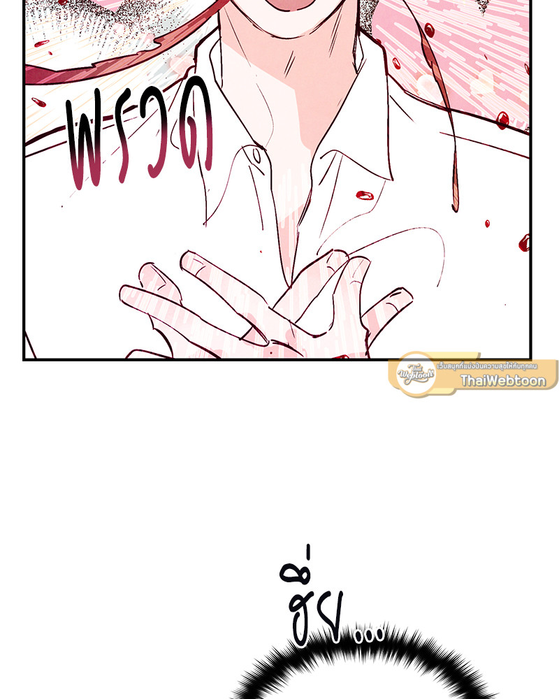 หน้า 93