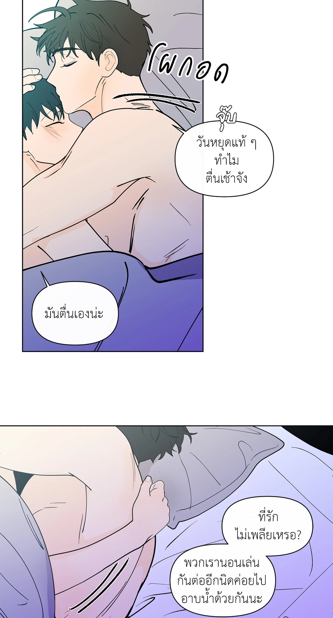หน้า 48