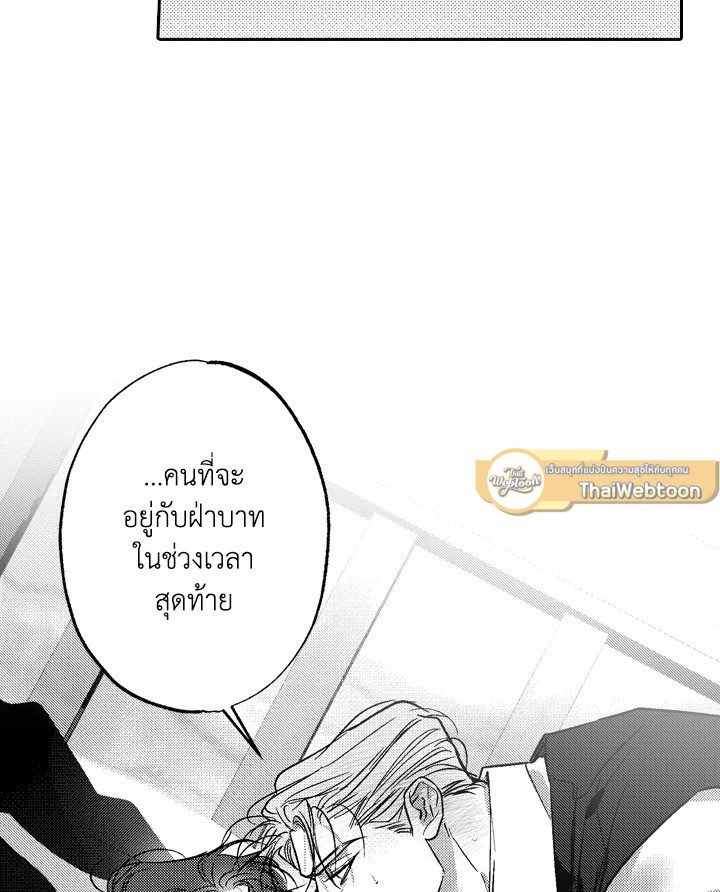 หน้า 72